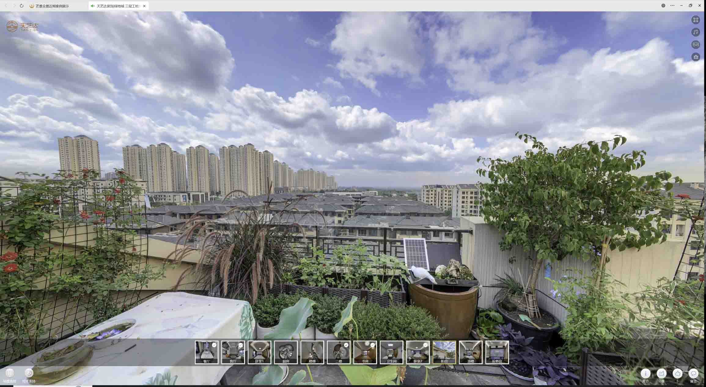 南圣镇喻德江陶瓷馆